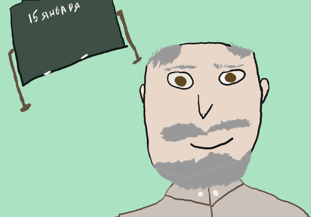 Про учителя дядю Мишу