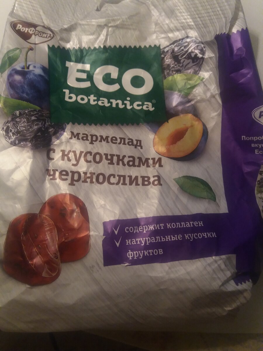 Производитель – уважаемый и всем знакомый – Рот Фронт