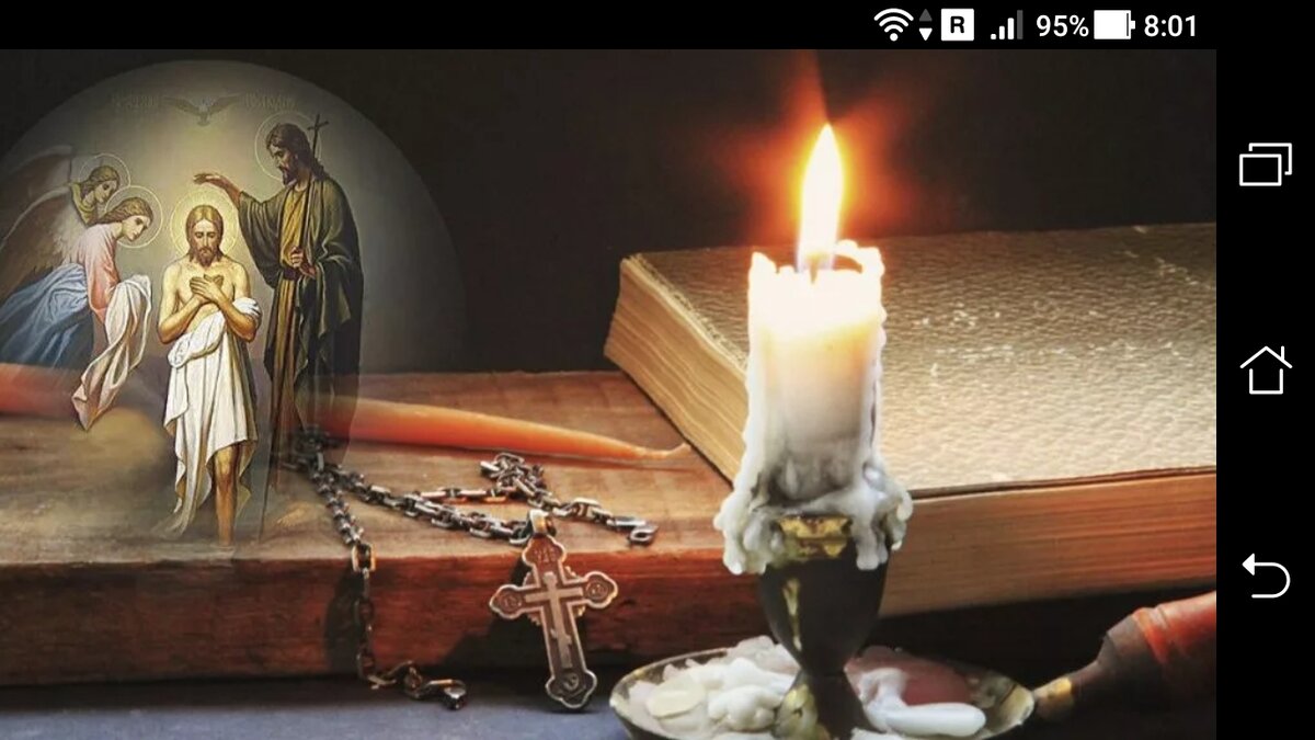 фото Инструменты для духовной практики