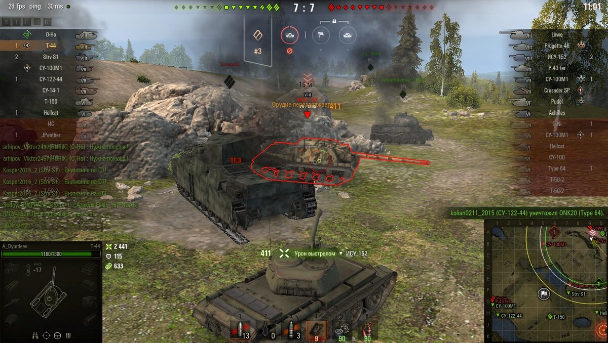 Скриншот из игры