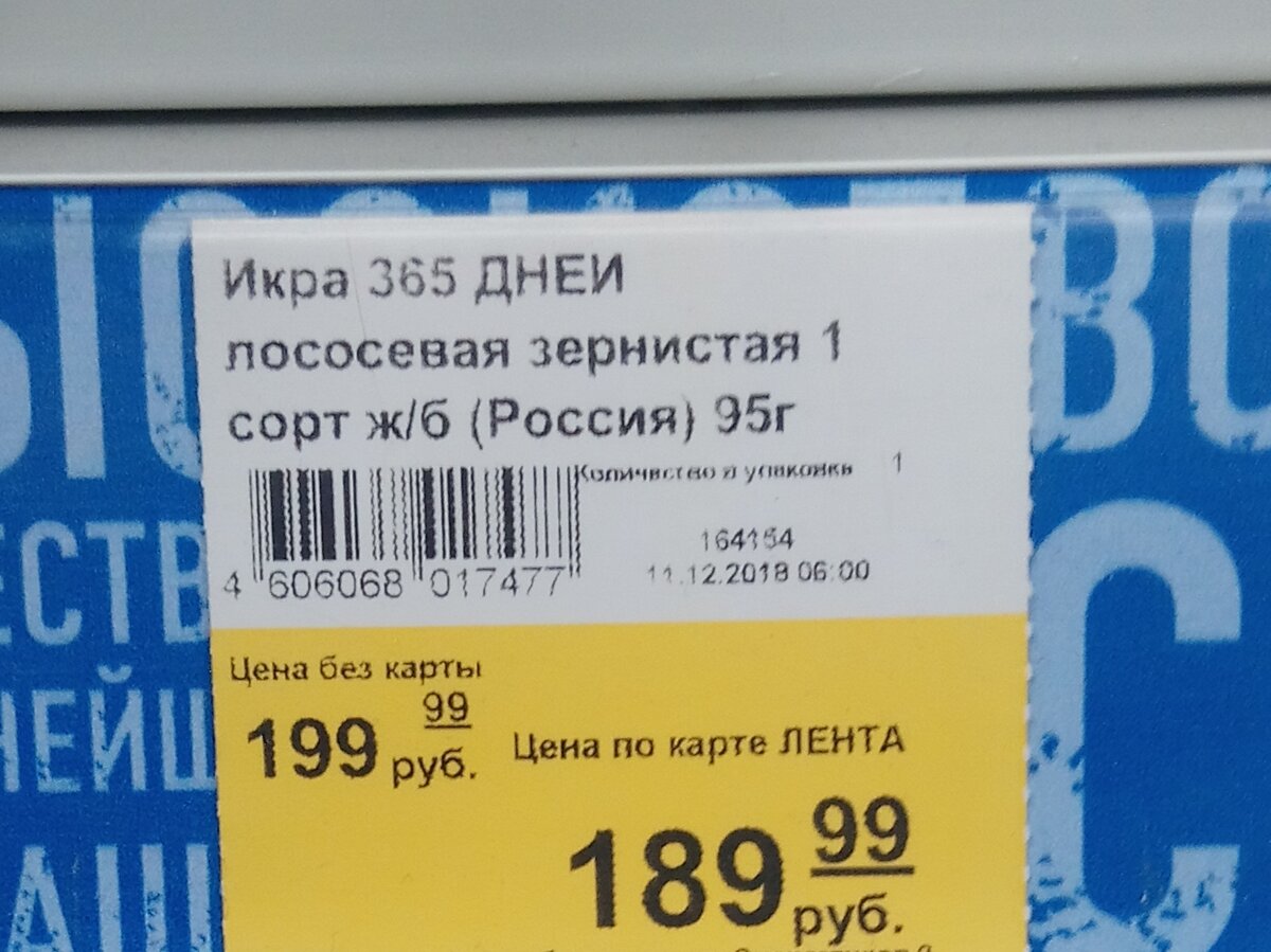 как ни странно дешевле, чем в одноименном супермаркете (259,99 руб.)