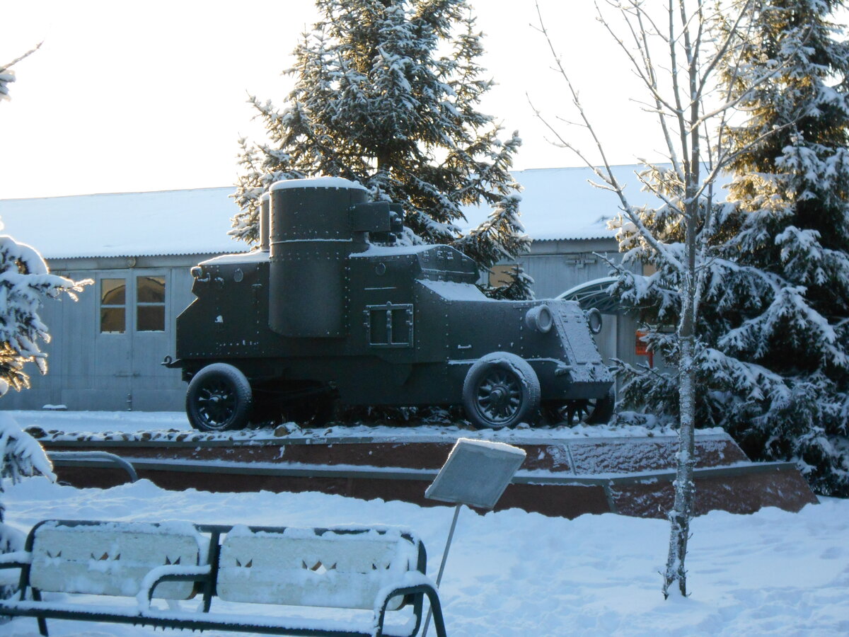 Интересный экспонат: бронеавтомобиль времен раннего СССР.