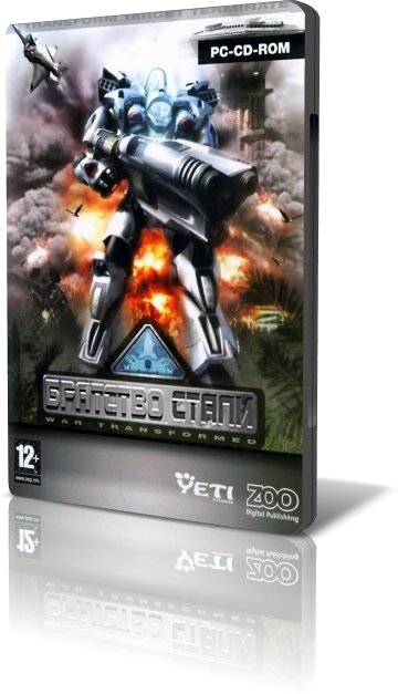 Год выпуска: 2003 Жанр: Action (Shooter) / 3D / 3rd Person
Разработчик: Yeti Studios
Издательство: Новый Диск (Локализация 2006)
Платформа: PC
Тип издания: лицензия
Язык интерфейса: только русский
Таблэтка: Не требуется

Системные требования:
Минимальные:
ОС: Windows 2000/XP/Vista/Win7
Процессор: Pentium III 700 МГц,
Память: 128 МБ,
Видеокарта: 32 МБ cовместимая с DirectX,
Аудиокарта: Совместимая с DirectX,
Свободное место на ЖД: 750 МБ

Рекомендуемые:
Процессор Pentium 4 или Athlon 1500 МГц
Оперативная память 256 МБ
Видео DirectX 9 - совместимая видеокарта с 64 МБ памяти(GeForce 4 ti или Ati Radeon 9600)

Описание: Об игре:
Вы знакомы с традициями современного мехостроения? Значит, наверняка осведомлены о том, что трансформеры как класс развиваются усиленными темпами и на войне выигрывает тот у кого эти гигантские боевые роботы есть! Вам дается уникальная возможнолсть поуправлять этим роботом/самолетом!
Убойный pure action с отменной графикой, армадами танков, пушек и самолетов, полным рюкзаком навороченного супероружия, динамичным геймплеем и задорной музыкой. В общем все, что должно быть в "мясном" шутере, где единственной задачей является размазывание нападающих со всех сторон по чернозему толстым слоем, здесь имеется. Игровой процесс сводится к аннигиляции всех боевиков, которые высыпали на карту и жаждут вашей крови. В это смысле все, как обычно: они – плохие, мы – хорошие, они – красные, мы – синие. Они нападают на наши города и электростанции, они атакуют, мы защищаемся, смачно поливая их огнем из пистолетов, забрасывая гранатами и бомбами, распыляя самонаводящиеся ракеты и торпеды. Боеголовки то и дело свистят у самого уха, лазеры прочерчивают небо в поисках новых целей, а адские ядовито-желтые "грибы", образующиеся на месте взрывов, то и дело грозят накрыть с головой. Чем ближе к финалу, тем сложнее выполнить задание: враги становятся все изворотливее, а пушки – мощнее.