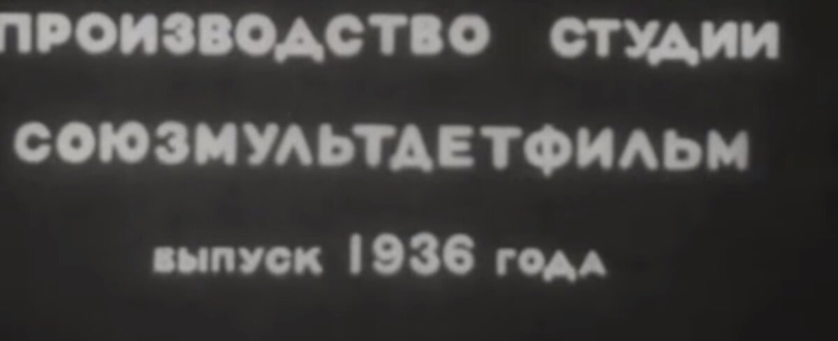 Кадр из мультфильма "Колобок"