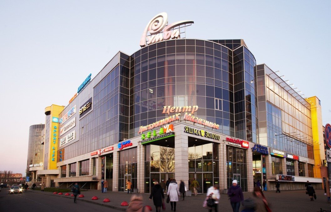 где в питере недорого купить одежду