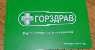 источник: expertpobonusam.com