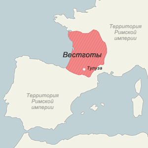 Территория, выделенная вестготам в 418 году по договору вестготского короля Валии с римским императором Гонорием. Автор: Asta, Общественное достояние, https://ru.wikipedia.org/w/index.php?curid=192769
