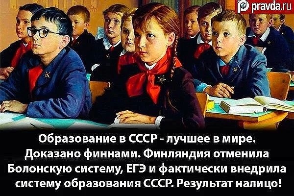 На днях наш президент Владимир Владимирович Путин выступил с обращением к Федеральному  собранию Российской Федерации, в котором был, затронул вопрос об образовании. Он призвал чиновников уделять больше внимания и средств для решения проблем в этой сфере. Кого сейчас готовят профессиональные образовательные организации? Носителей профессиональных компетенций? Или носителей дипломов о профессиональном образовании? Давно известно, что без диплома на работу не возьмут (даже дворником). Вот и получается, что главная цель  таких «носителей» -диплом. 
Справедливости ради надо заметить, что не все обучающиеся хотят приобрести только диплом, есть ещё и такие, кому действительно нужна профессия. Но их так мало! А проблем в профессиональном образовании, как и во всём образовании в целом, просто - масса! Финансирование. Одно слово, а проблема-ГЛОБАЛЬНАЯ!!! Почем бы не вернуть по-статейное финансирование вместо по-душевого? На какие средства должна сегодня выживать малокомплектная сельская школа, где в результате модернизации остались только начальные классы да дошколята?! Как учителю объяснить материал урока сразу всем: и первому классу, и второму, и третьему, и четвёртому? Да, школа малокомплектная, но материал обязательный к усвоению  всеми обучающимися никто не сокращал. Как же равные возможности для всех детей? На каком примере воспитывать любовь к родном краю, к земле, если старших ребят возят в городские школы, потом они получают профессиональное образование и назад в село уже не возвращаются? Кто будет обрабатывать землю, выращивать хлеб, который каждый житель нашей страны привык видеть у себя на столе каждый день (желательно свежий, с хрустящей корочкой и без ГМО!). Не будет школы на селе – не будет села! 
А какой чиновник выяснял когда-нибудь состояние материально – технического оснащения  учреждений СПО (не считая тех, которые находятся в столицах, областных центрах и сами являются центрами оценки профессиональных компетенций)? В каком году была реализована программа по модернизации материально-технической базы профессиональных лицеев, колледжей и т.п.? Зато введены новые стандарты профессионального образования. На каком оборудовании  оттачивают своё профессиональное мастерство будущие квалифицированные рабочие и специалисты среднего звена? И почему-то всё чаще слышно из телепередач о рухнувших мостах, домах, заросших сорняками полях, пустых городах и сёлах…
Складывается впечатление, что вся страна перекочевала в Москву! Действительно настоящая МАТУШКА-СТОЛИЦА –всех кормит!

