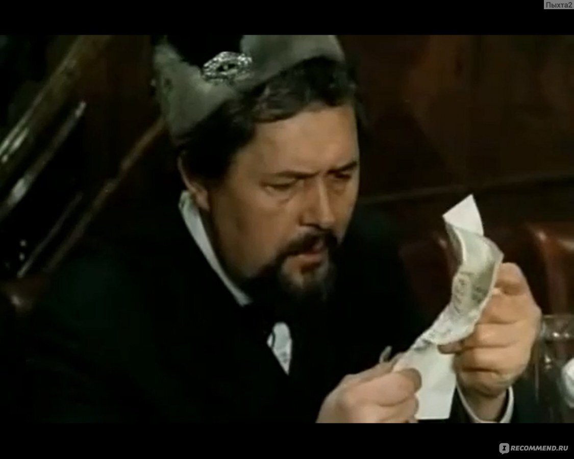 Ежи Беньчицкий в фильме "Знахарь" 1981 год режиссёр Ежи Гофман