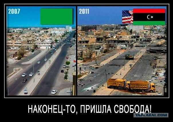 Ливия, некогда самая богатейшая страна Африки уже больше 10 лет в руинах. И надежды на восстановление нет.