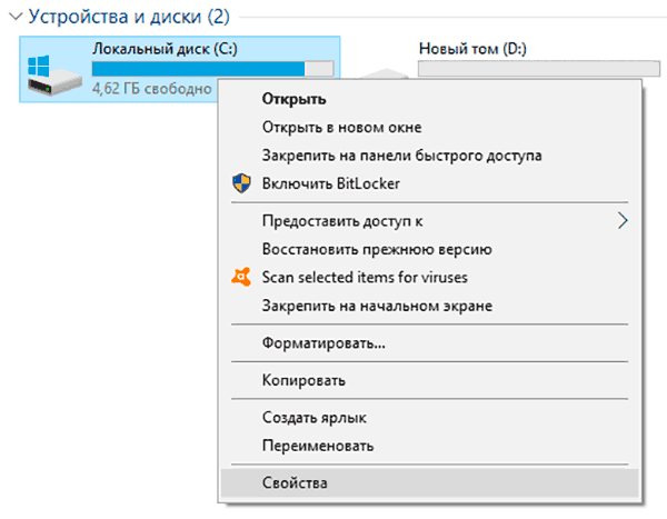 Windows bt можно удалять