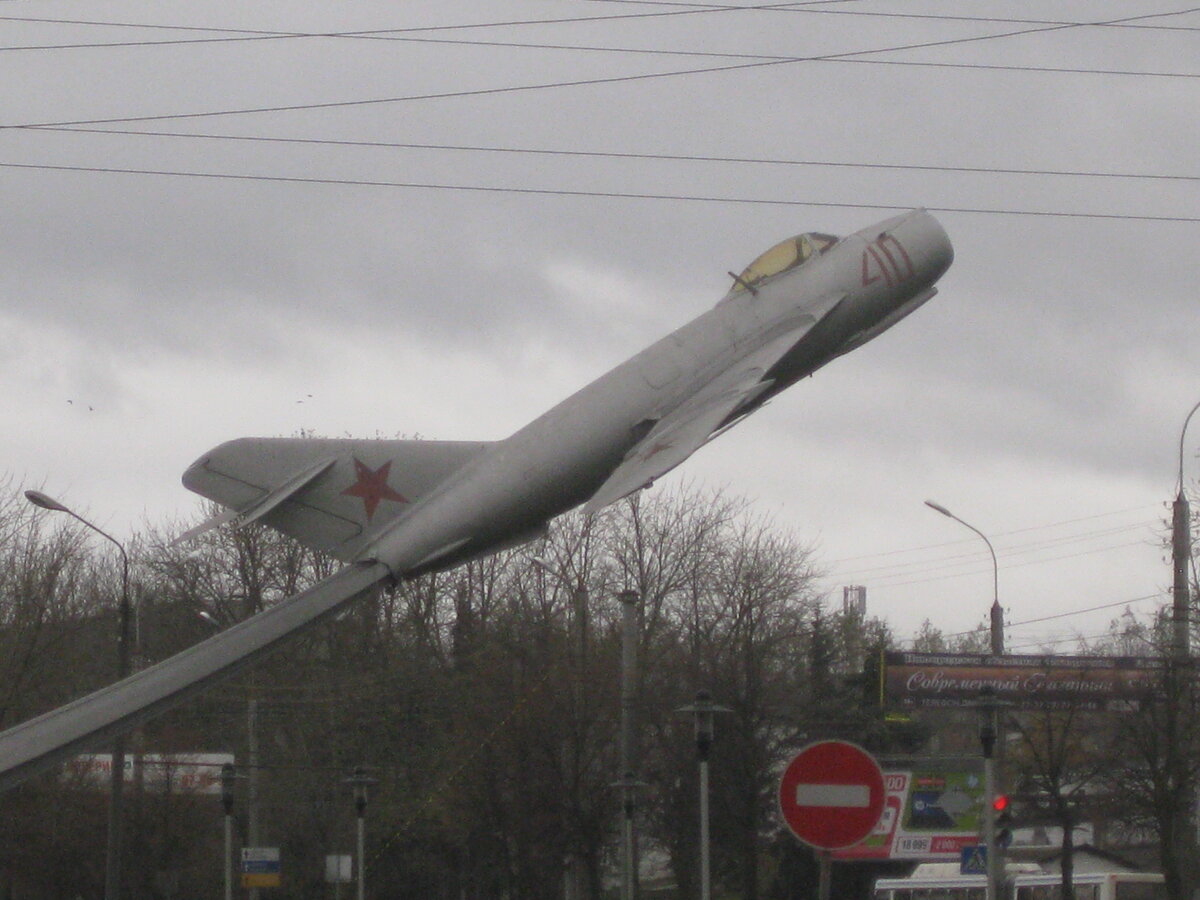 МИГ-17. Вел.Новгород. Пересечение Большой С-Петербургской ул. и Сырковского шоссе.