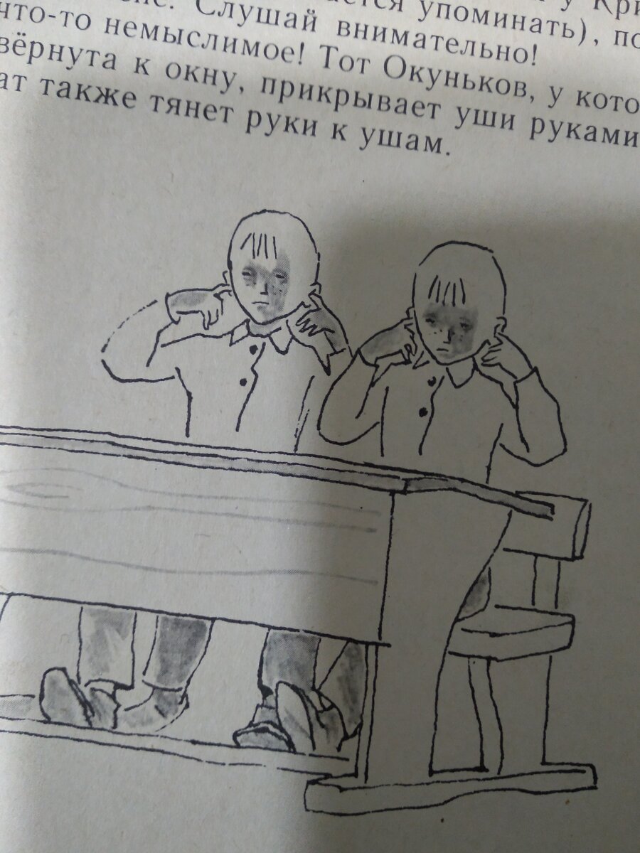 Близнецы Окуньковы, похожие и вредные