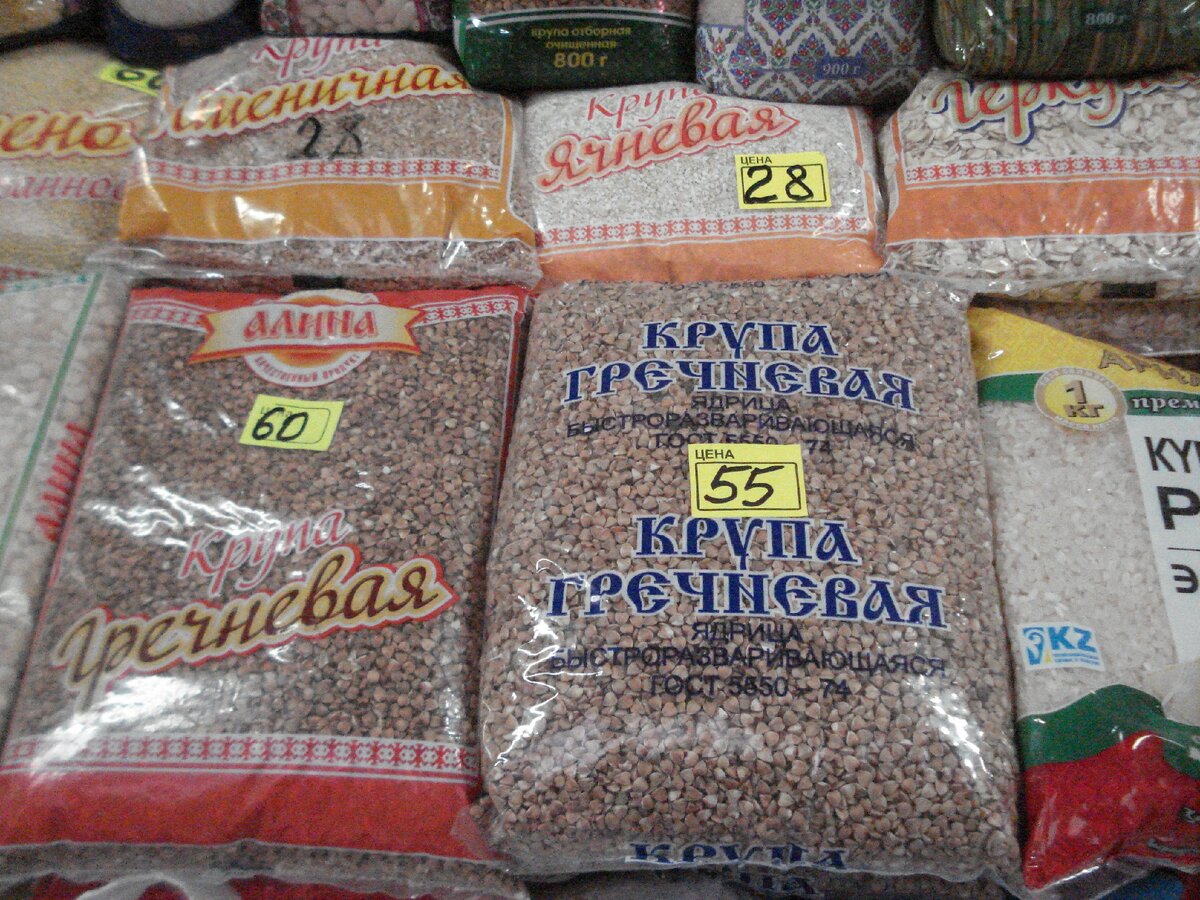 Крупы не подешевели, а подорожали 