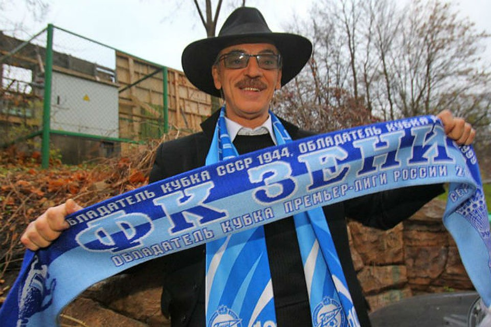 Знаменитый болельщик "Зенита" Михаил Боярский.