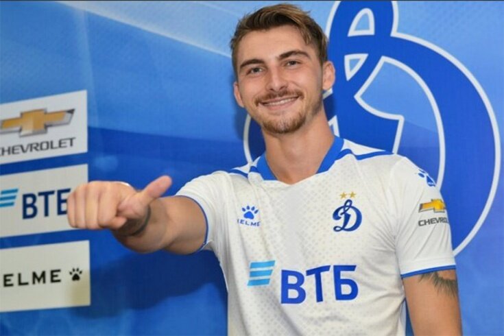 Максимилиан Филипп