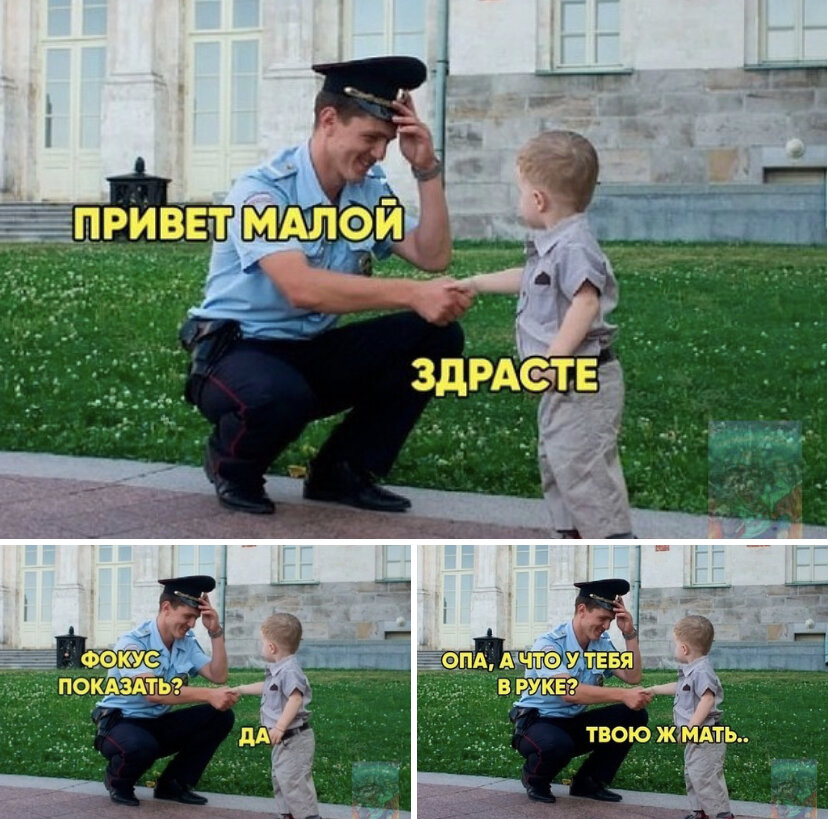рашка говно