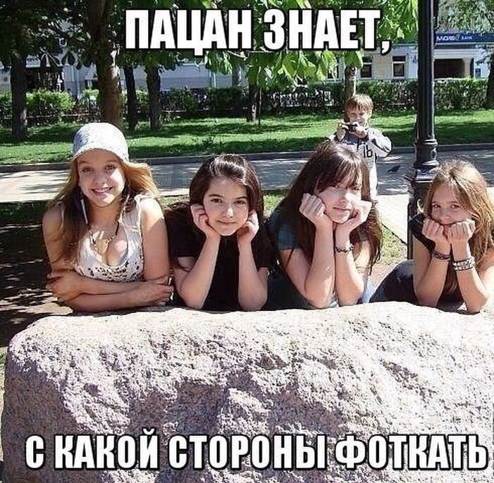 - Рыжая, повернись! - Я не рыжая, я блондинка! - Мне сзади виднее)