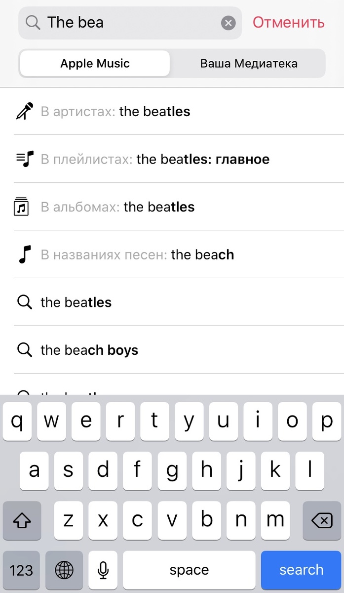 Поиск по первым буквам.