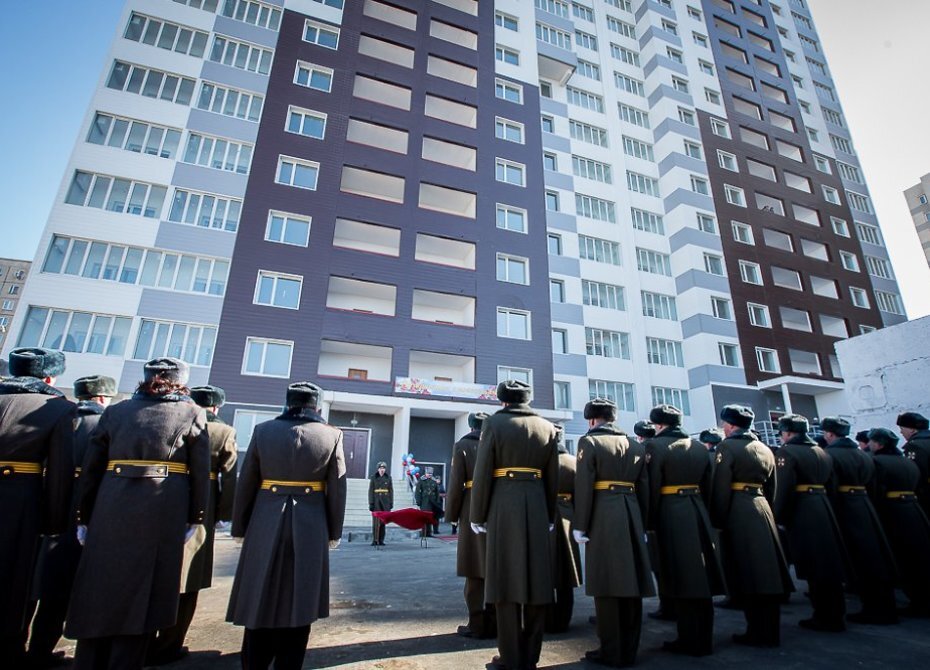 Вручение ключей от квартир военнослужащим в новостройке 