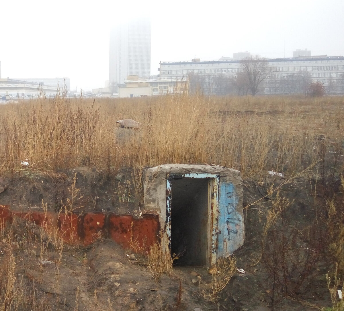 Защитное сооружение. 