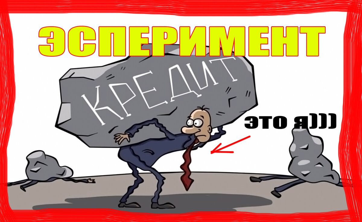 Изображение взято из открытых источников и отредактировано