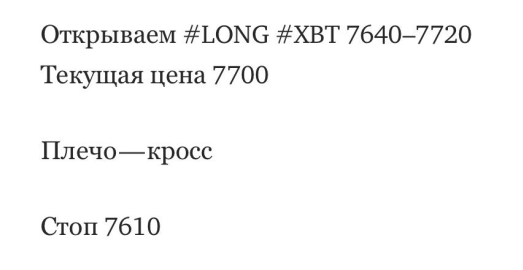 Пример сигнала входа в сделку. Как вы считаете рискованное это занятие? 