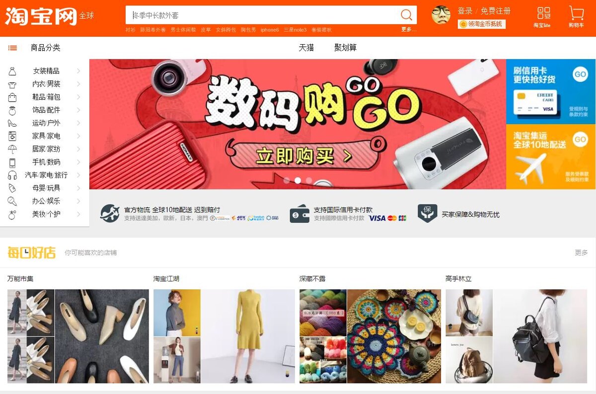 Топ 5 смартфонов на TaoBao в 2020 году | Пока не сел мой андроид | Дзен