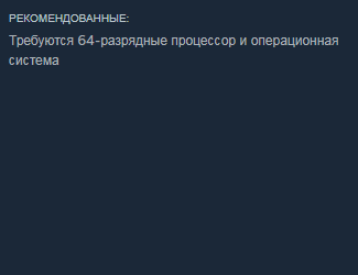 Данные из магазина Steam
