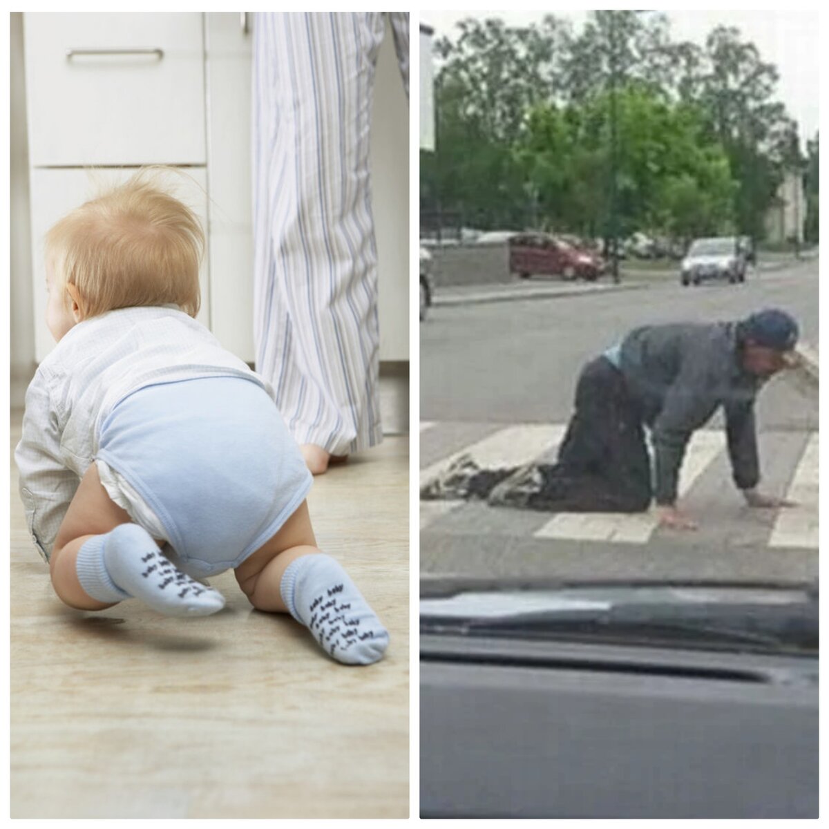 Пьём и ползаем