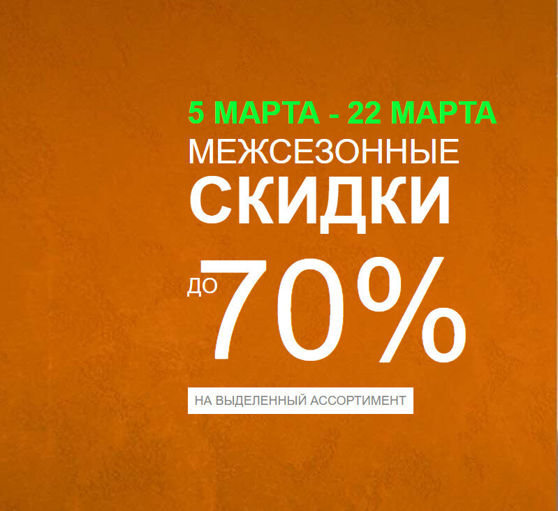 Скриншот с того самого сайта мошенников