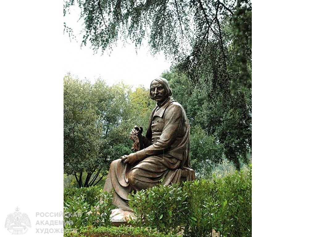 Гоголь в италии