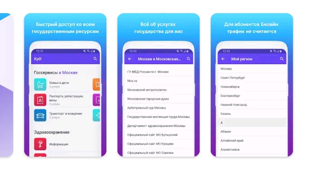 Интересный и прибыльный проект. Интересный и прибыльный проект. Интересный и прибыльный проект. Самсунг галакси s21. Лучшие приложения для iphone, когда всё надоело.