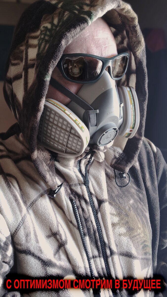 Надейся на лучшее