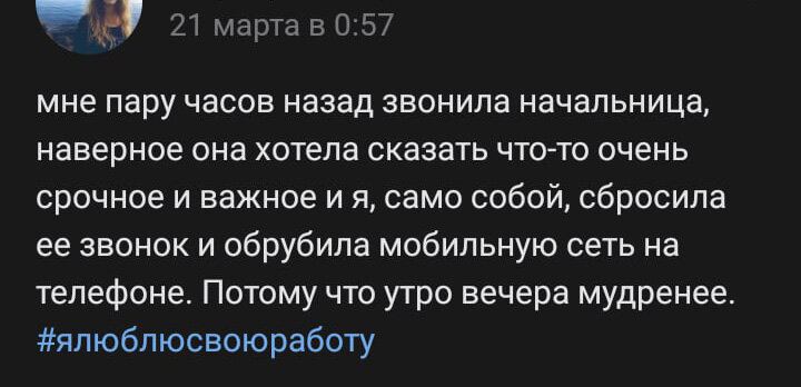 Коллега - специалист по выживанию в школе