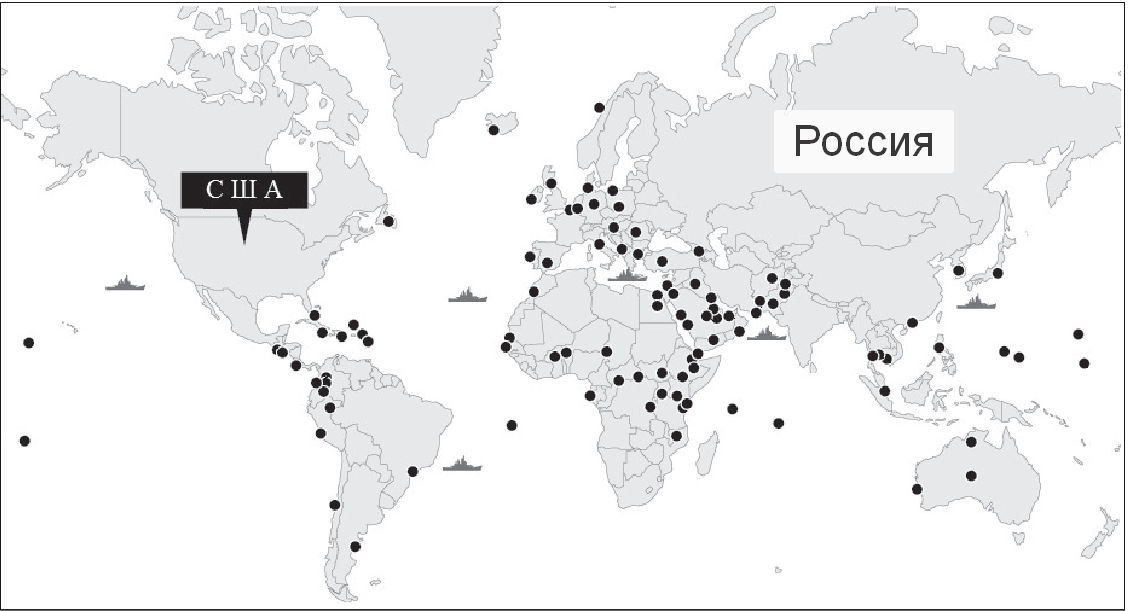 Военные базы США за рубежом