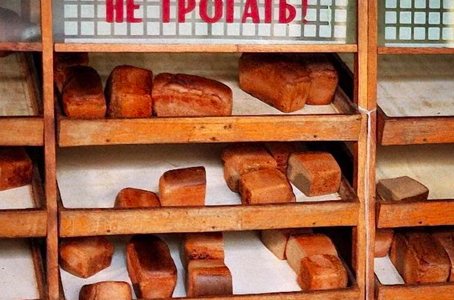 фото из интернет