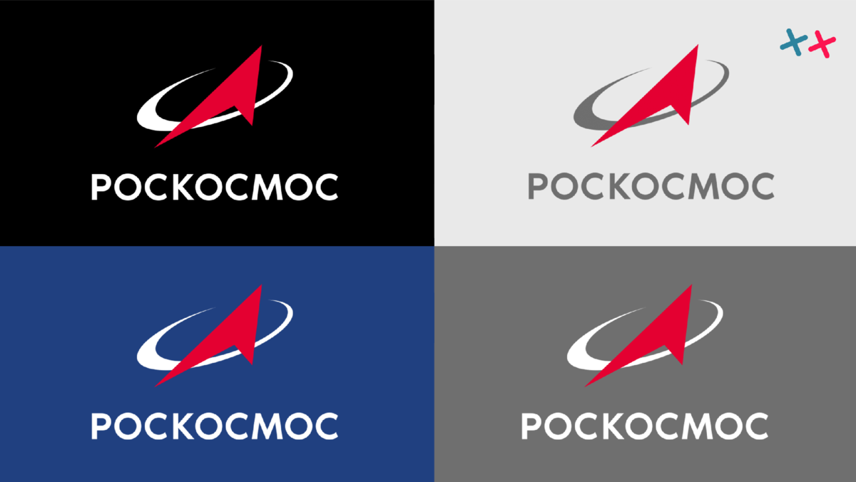 Роскосмос. Роскосмос логотип. Новая эмблема Роскосмоса. Роскосмос логотип новый. Логотип космического агентства.