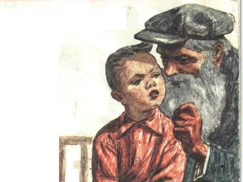 Рисунок к рассказу волшебное слово