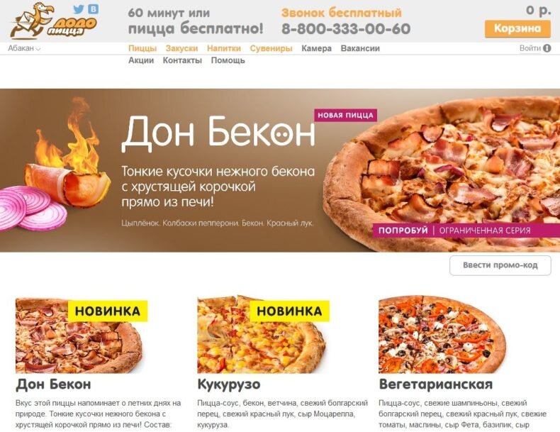 Улучшение