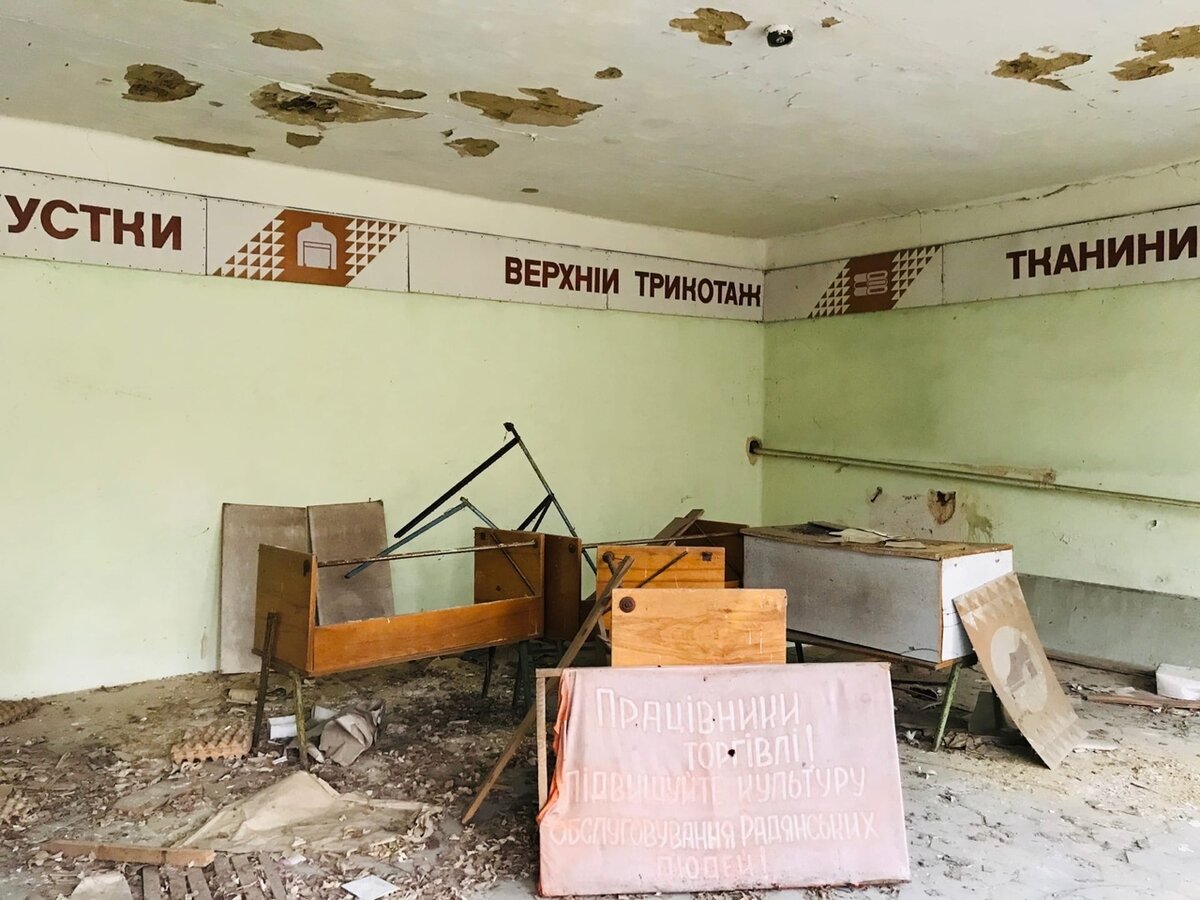 Заброшенный магазин в Чернобыле, село Старые Шепеличи: тут продавали одежду и парфюмерию