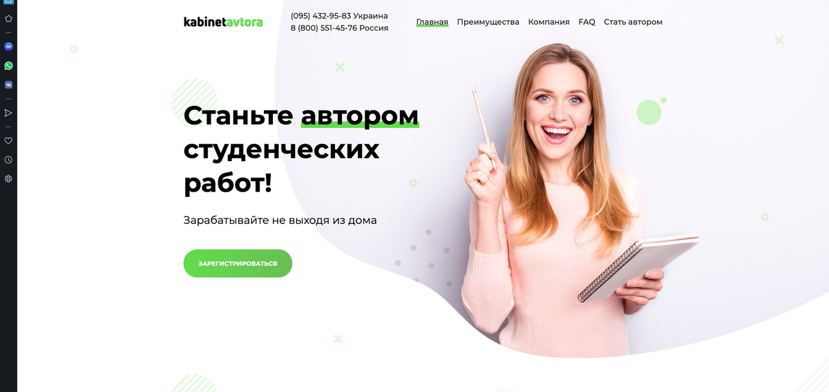 До зарплаты вакансии удаленно. Курсовые дипломные. Картинка курсовые на заказ. Удаленная работа для студентов. Автор