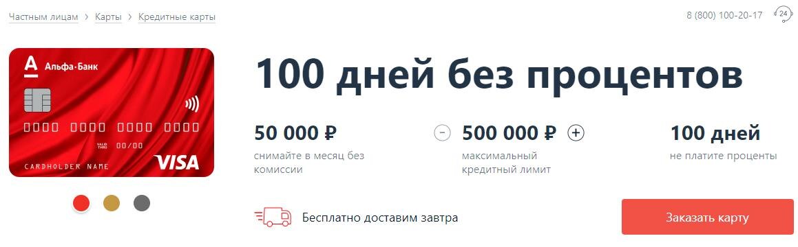 Яндекс картинки