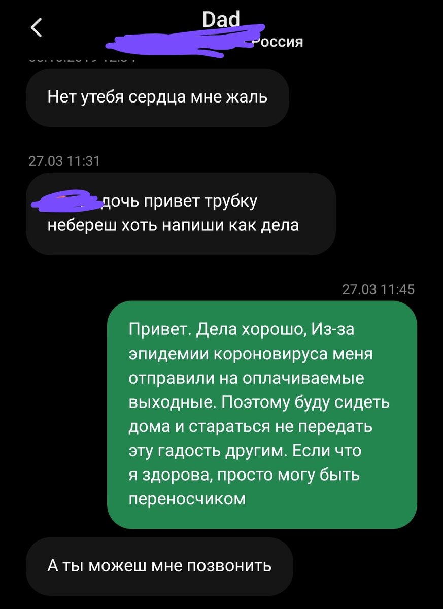Мой отец всю жизнь проработал на стройке и не особо развивался в плане языка, поэтому такая грамотность
