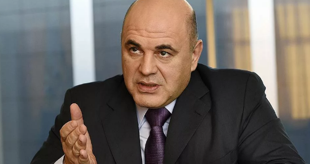 Михаил Мишустин.