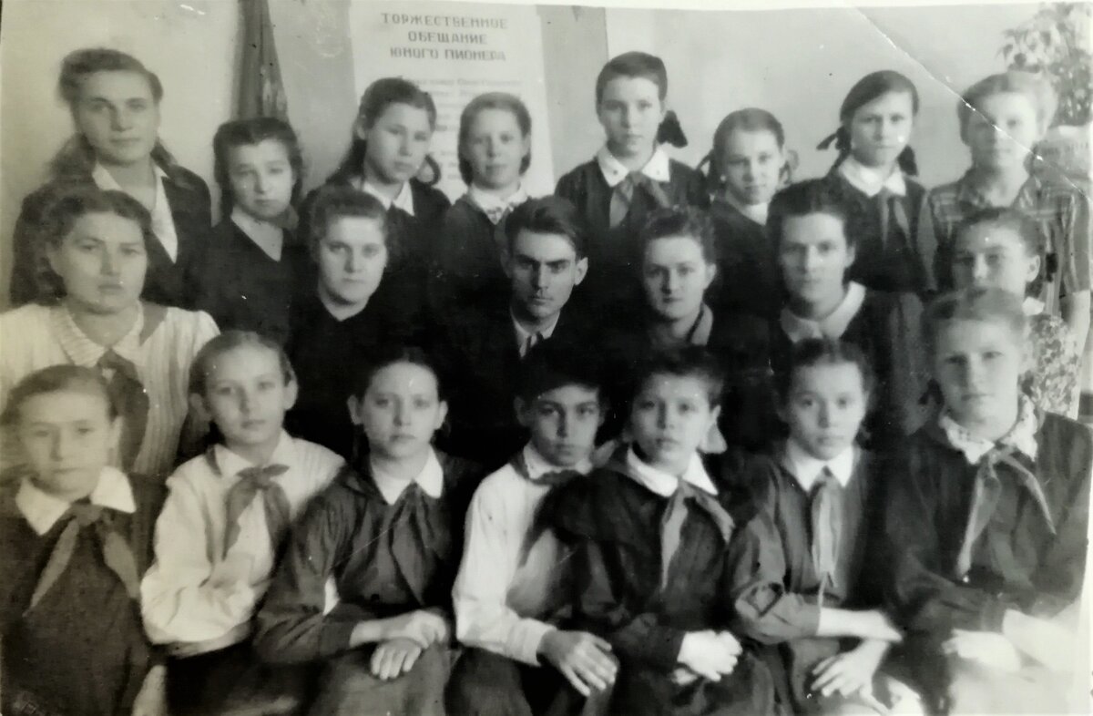 Собственное фото. 1952 год. Мама сидит третья слева. 6 класс.