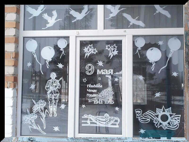 Украшение окон с помощью бумагы. 