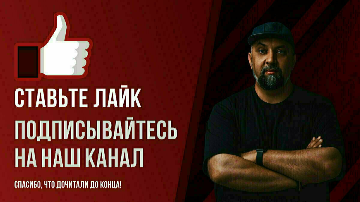 Андрей Парабеллум