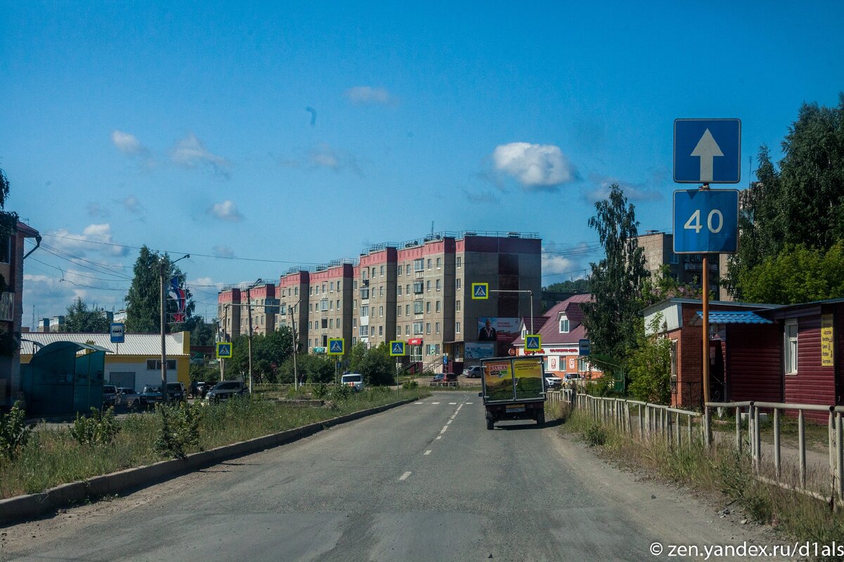 Карабаш - этот город считали самым грязным городом на планете. Но теперь всё изменилось