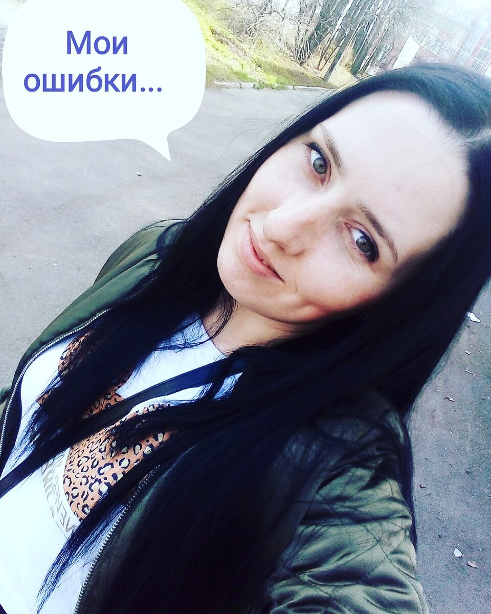 Мои ошибки...
*
С Колей я их допустила море, все мы на теории знаем всё, а на практике теряемся в поиске решения.
*
Здесь конечно сыграла роль баловство и бабушкины прикормки.
По началу он кушал хорошо,крупы, ягоды,супы, овощи, фрукты и вообще все что ела я сама. Позже стал малоежкой.
Я только потом поняла как это ПРОИЗОШЛО🤔.
*
Я сама все пустила на самотёк и не заметила. Ребёнок любит больше макароны, а почему бы не радовать ребёнка и делать их почаще. И таким вот образом к 5 годам все его меню из 5 блюд😲. *
Что делать что бы ребёнок не потерял пищевой интерес:
1. Не идти у ребёнка на поводу, как я согрешила с макаронами.
2. Предлагать разную еду, даже если он её не любит.
3. Убрать из рациона сахар.
4. Ввести режим приёма еды, примерный. Убрать кусотничество.
5. Увеличить двигательную активность.
6. Заинтересовать едой, совместные покупки, готовка, тут уж я стараюсь как могу. Муж переживает, что я из него повариху выращу😄.
7. Говорить о еде и насколько это важно для здоровья.
*
Желаю вам не допустить моих ошибок🙌.
*
Понравился пост, поставь лайк. У вас самих были проблемы с пищевым интересом в детстве?
*
#дети#еда#кормимдетей#пищевойинтерес#вседетям